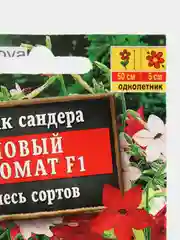Табак Новый аромат F1, смесь сортов