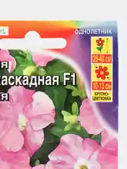 Семена цветов Петуния "Суперкаскадная F1", лиловая
