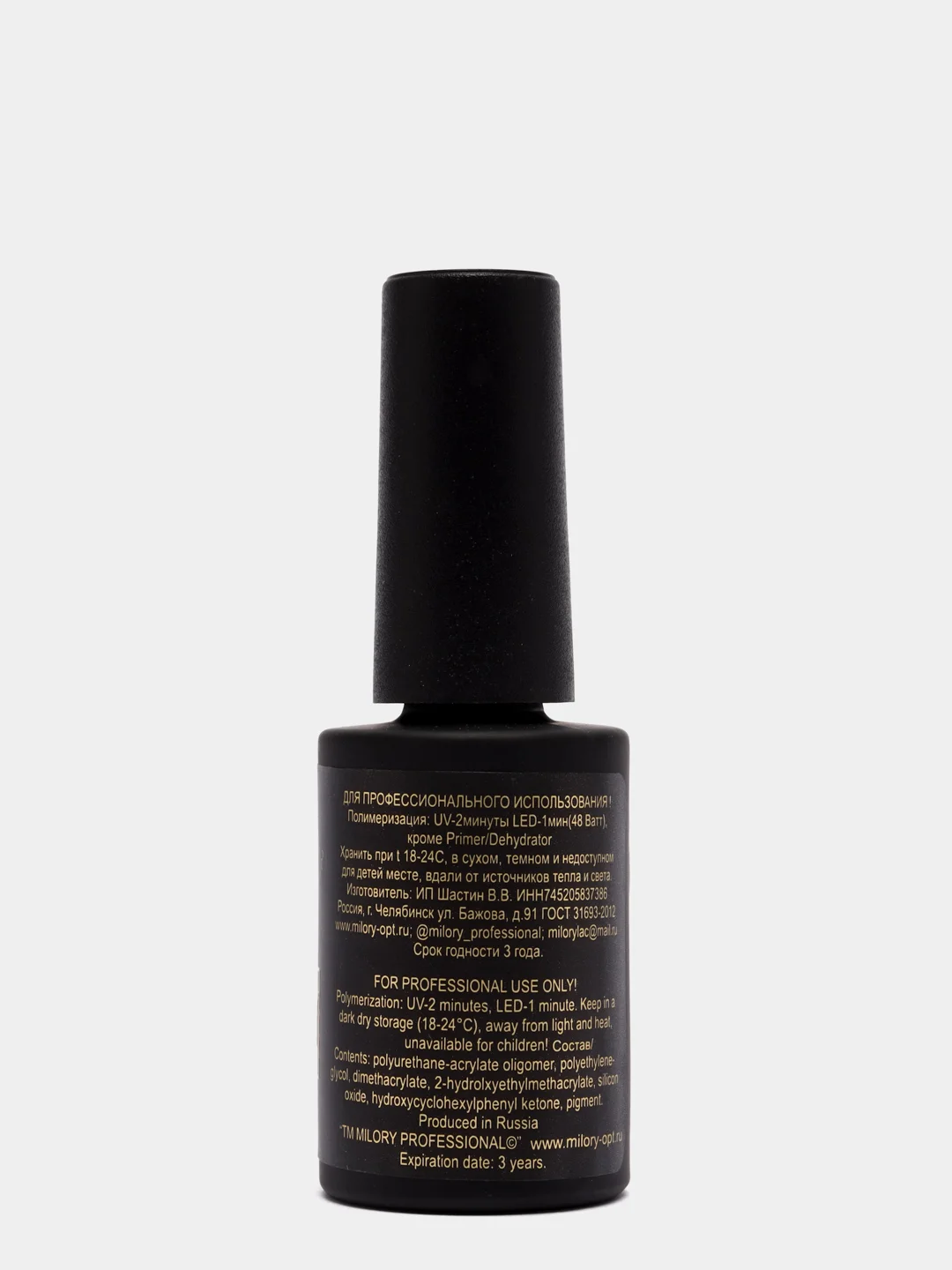 GlOSS top 02, Втирка топ, 10гр, Арт.:MLT006 (Эффект втирки)