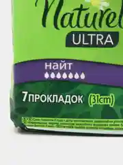 Прокладки Naturella Ultra Найт, 7 штук