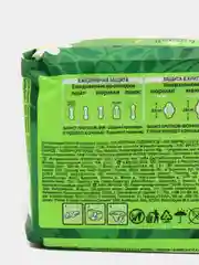 Прокладки Naturella Ultra Найт, 7 штук