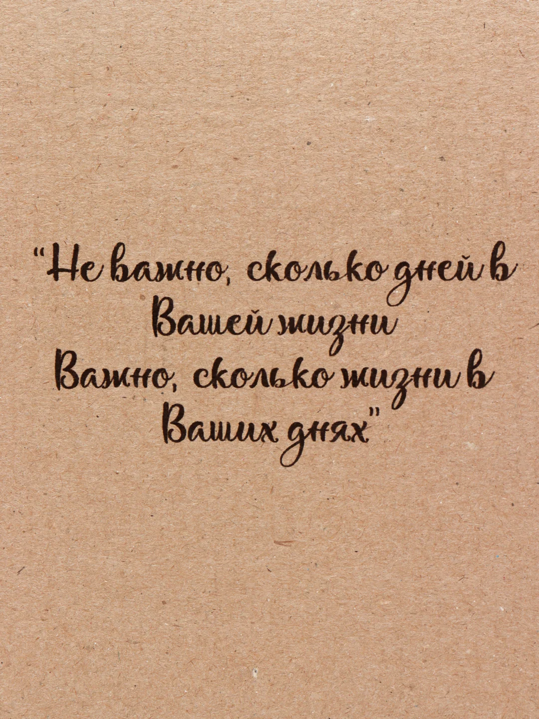 Коробка из микрогофры с надписью, самосборная, для упаковки подарков