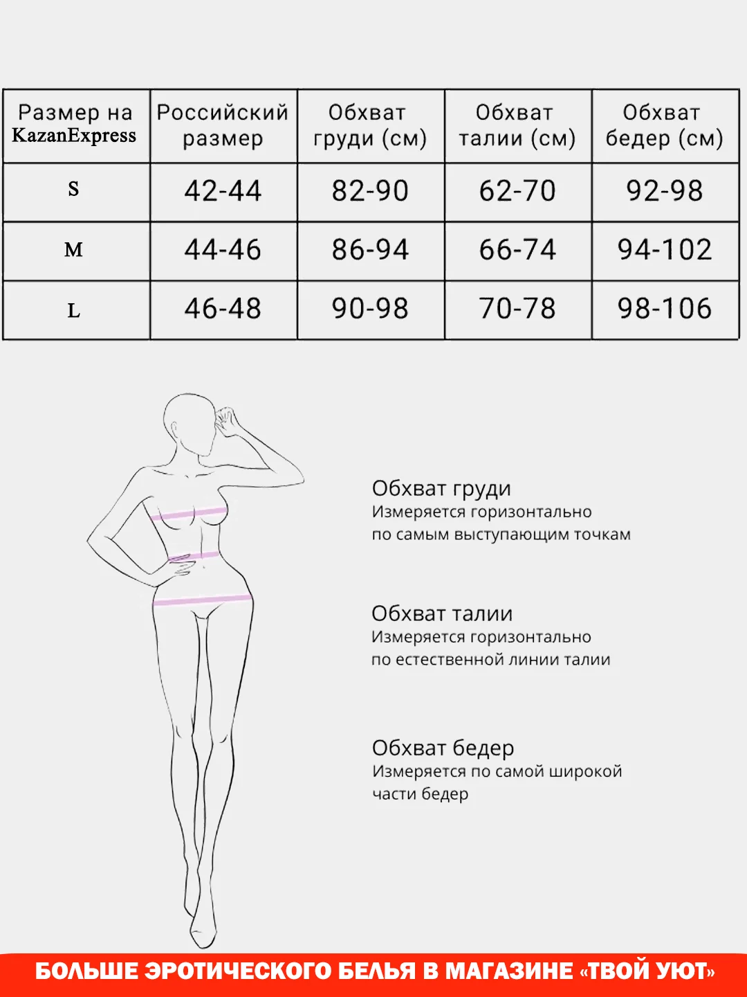 Комплект женского нижнего  кружевного белья в упаковке/сексуальное женское белье