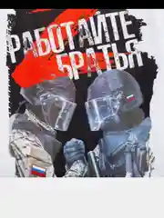 Белый футболка с символикой