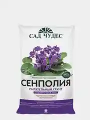 Почвогрунт "Сенполия" 2.5л. Грунт для растений / земля для комнатных цветов