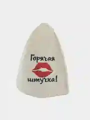 Шапка для бани классическая,  с вышивкой , первый сорт, войлок