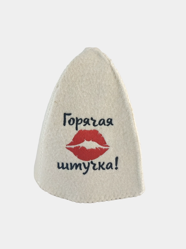 Шапка для бани классическая,  с вышивкой , первый сорт, войлок