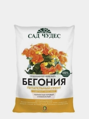 Почвогрунт "Бегония" 2.5л
