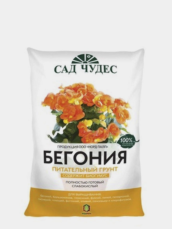 Почвогрунт "Бегония" 2.5л