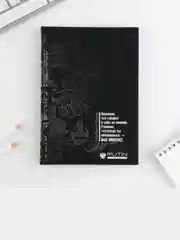 Ежедневник А5, 80 л, твердая обложка