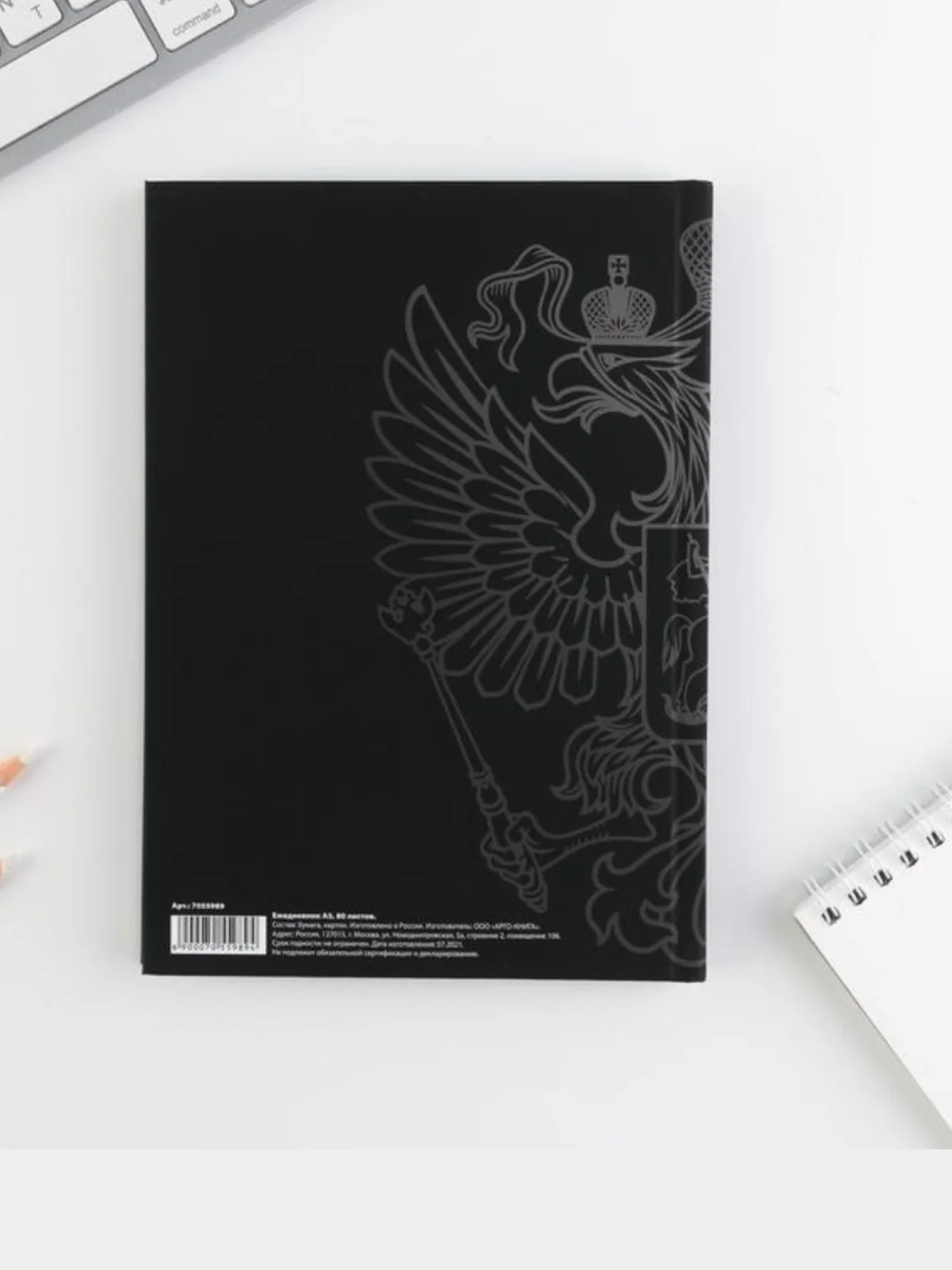 Ежедневник А5, 80 л, твердая обложка