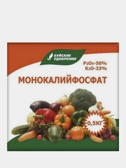Монокалий фосфат 0,5кг, фосфорно-калийное удобрение