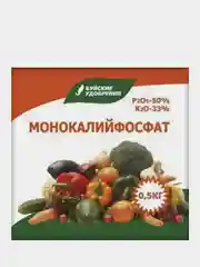 Монокалий фосфат 0,5кг, фосфорно-калийное удобрение