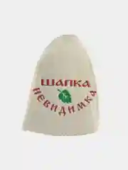 Шапка для бани классическая,  с вышивкой , первый сорт, войлок