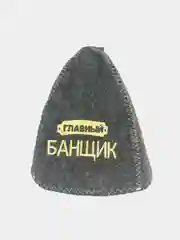 Шапка для бани классическая,  с вышивкой , первый сорт, войлок