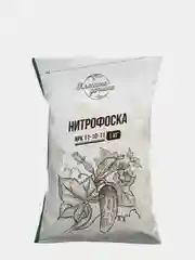 Нитрофоска, 1 кг