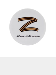 Держатель для телефона, попсокет, d 4 см