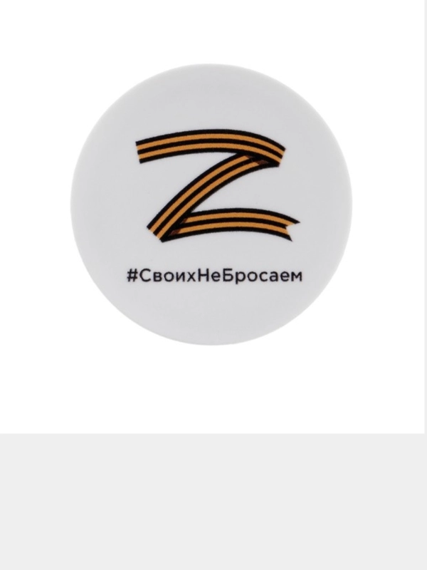 Держатель для телефона, попсокет, d 4 см