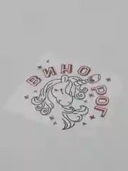 Кораллово-розовый термонаклейка для одежды, 39 видов