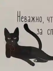 Лесной зеленый термонаклейка для одежды, 39 видов