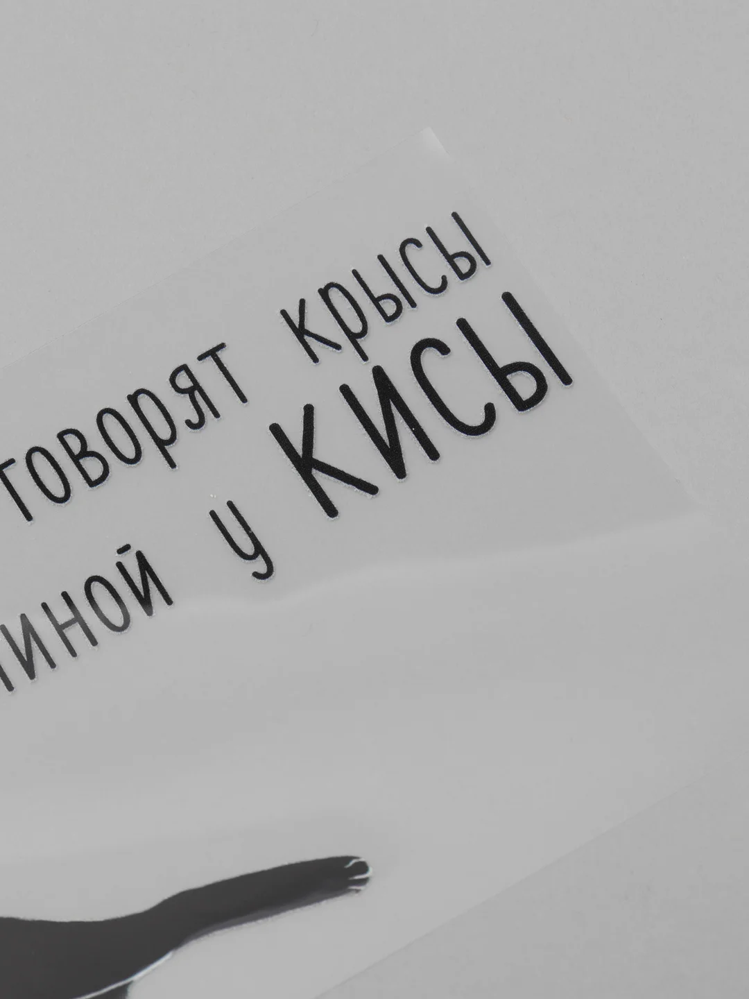 Лесной зеленый термонаклейка для одежды, 39 видов