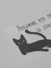 Лесной зеленый термонаклейка для одежды, 39 видов