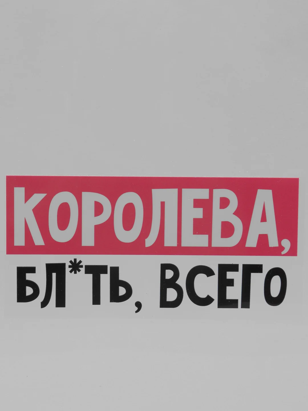 Лазурный термонаклейка для одежды, 39 видов