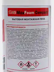 Монтажная пена Sila home max, 400 / 750 мл