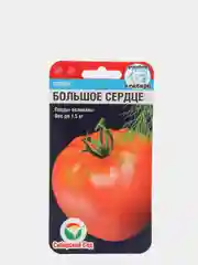 Семена Томат "Большое сердце", Сибирский сад, 20 штук