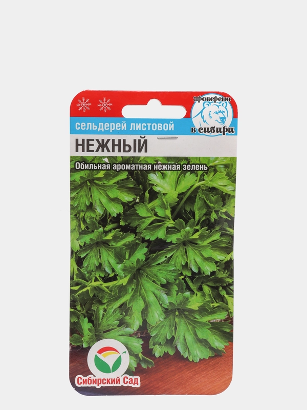 Семена Сельдерей "Нежный листовой", Сибирский Сад, 0,5 г