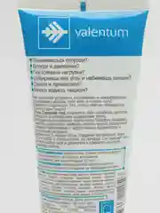 Гель "Горячий лед" Valentum при травмах и болях различного происхождения, 200 мл