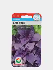 Семена Базилик "Аметист", Сибирский сад, 0.5 г