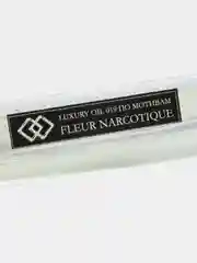 10 мл / Аромат по мотивам Fleur Narcotique / LUXURY OIL 019