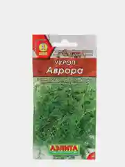 Укроп Аврора (семена)