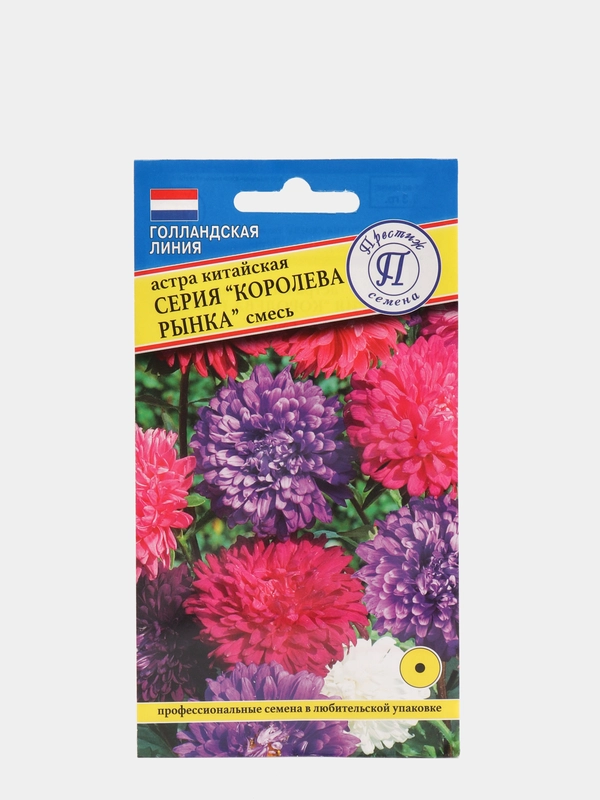 Семена цветов Астра "Королева рынка", смесь, Престиж
