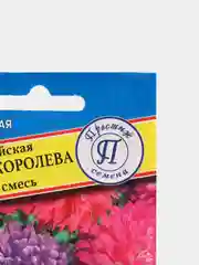 Семена цветов Астра "Королева рынка", смесь, Престиж