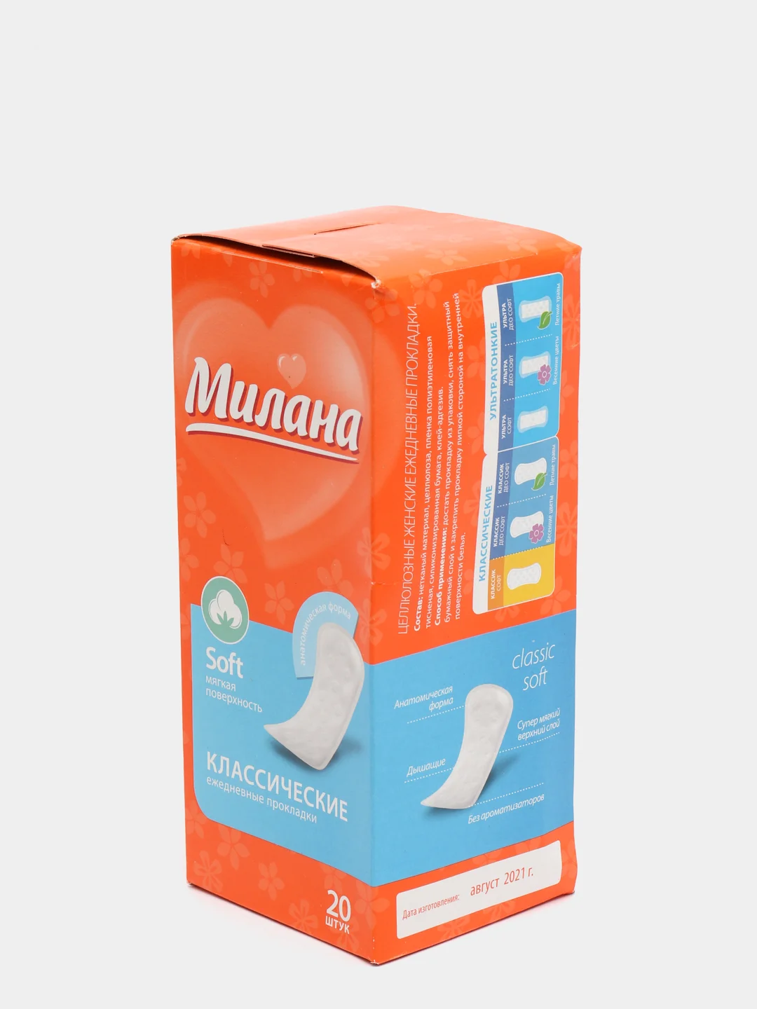 Прокладки ежедневные Милана Classic Soft, 20 штук в упаковке