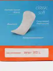 Прокладки ежедневные Милана Classic Soft, 20 штук в упаковке