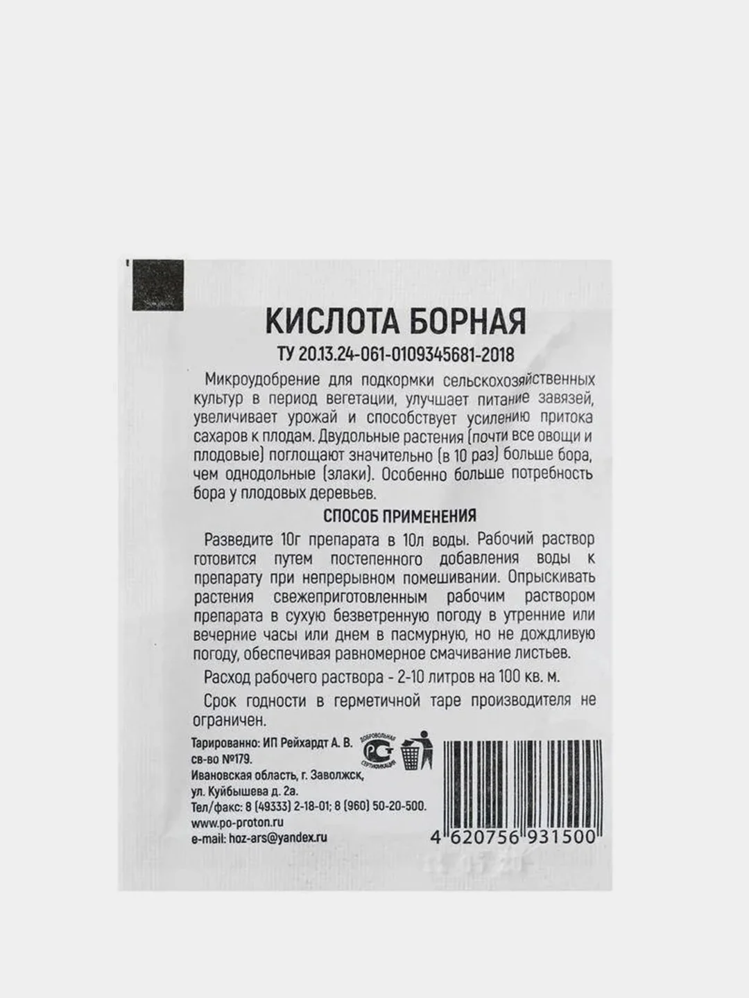 Борная кислота