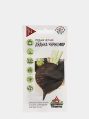 Семена Редька "Дядька Черномор", 2,0 г, Удачные семена