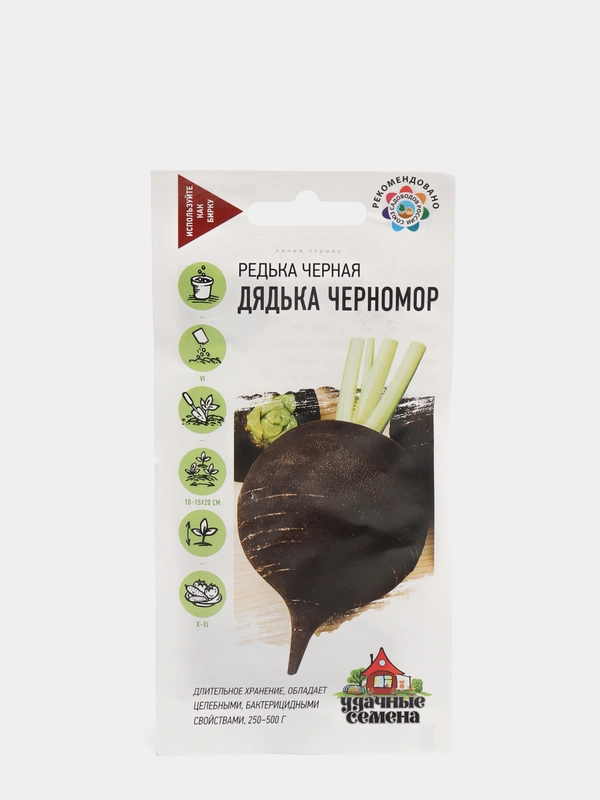 Семена Редька "Дядька Черномор", 2,0 г, Удачные семена