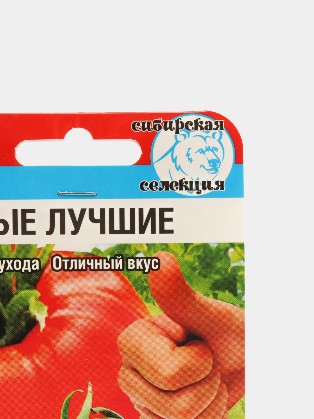 Смена Томат "Самые лучшие", Сибирский сад, 20 штук