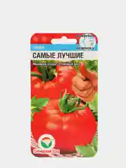 Смена Томат "Самые лучшие", Сибирский сад, 20 штук