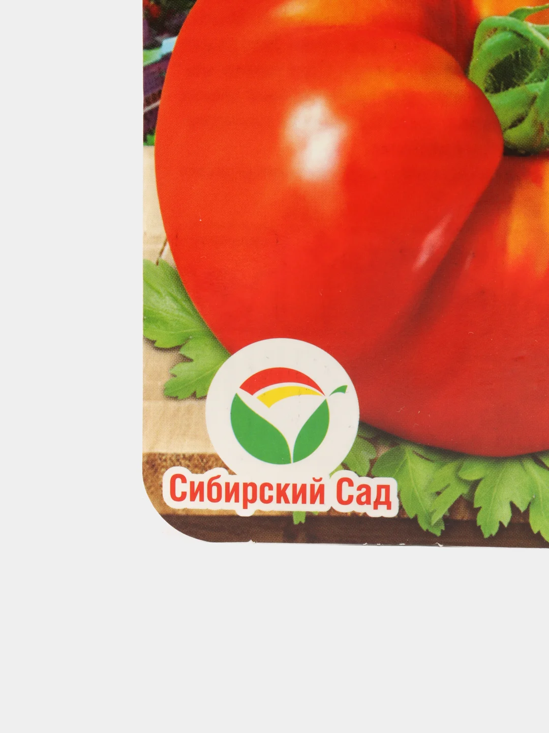 Семена Томат "Сила Сибири", Сибирский Сад, 20 штук