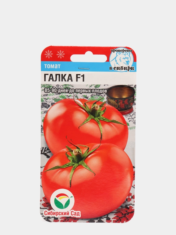 Семена Томат "Галка F1", Сибирский Сад, 15 штук