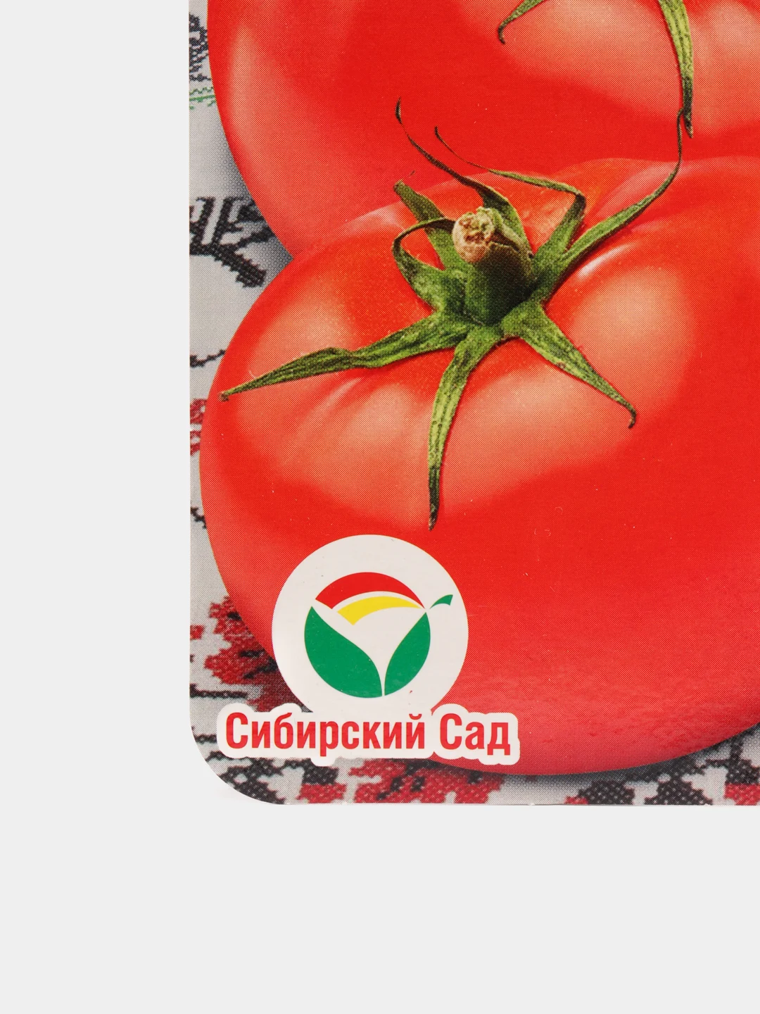 Семена Томат "Галка F1", Сибирский Сад, 15 штук