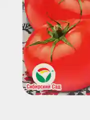 Семена Томат "Галка F1", Сибирский Сад, 15 штук