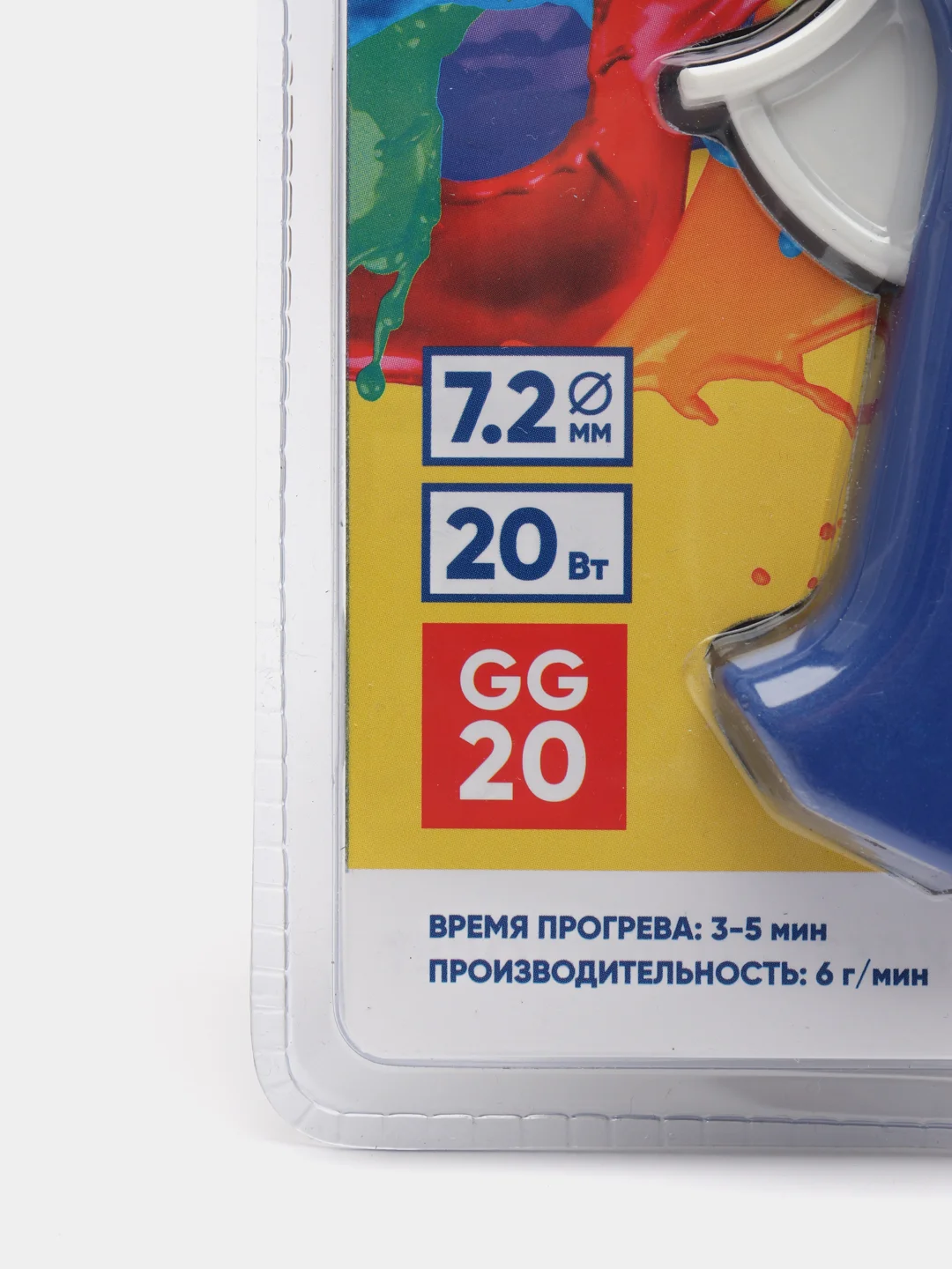 Пистолет клеевой GG-20,20Вт.+2 стержня в комплекте/термопистолет/пистолет для рукоделия