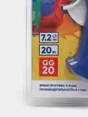 Пистолет клеевой GG-20,20Вт.+2 стержня в комплекте/термопистолет/пистолет для рукоделия