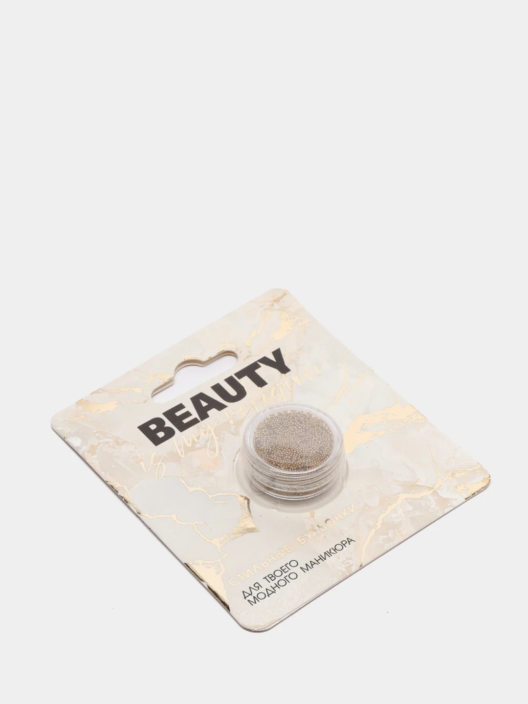 Бульонки для дизайна ногтей Beauty is my religion, цвет золотистый